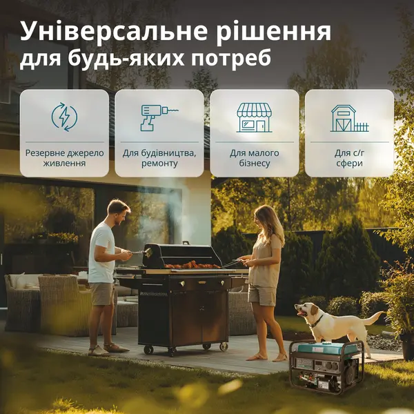 Бензиновий генератор «Könner & Söhnen» KS 3000E Бензиновий генератор «Könner & Söhnen» KS 3000E