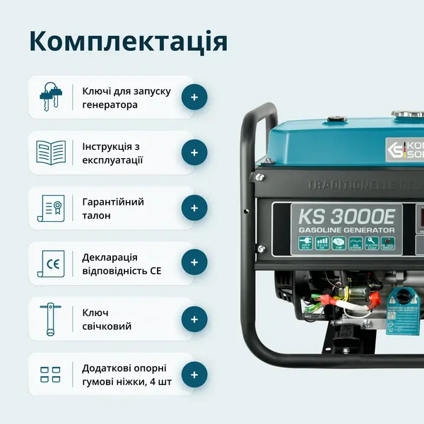 Бензиновий генератор «Könner & Söhnen» KS 3000E Бензиновий генератор «Könner & Söhnen» KS 3000E