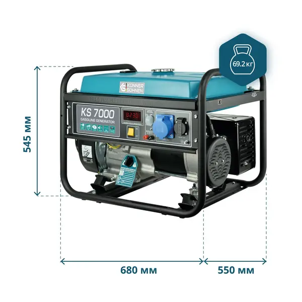 Бензиновий генератор «Könner & Söhnen» KS 7000 Бензиновий генератор «Könner & Söhnen» KS 7000