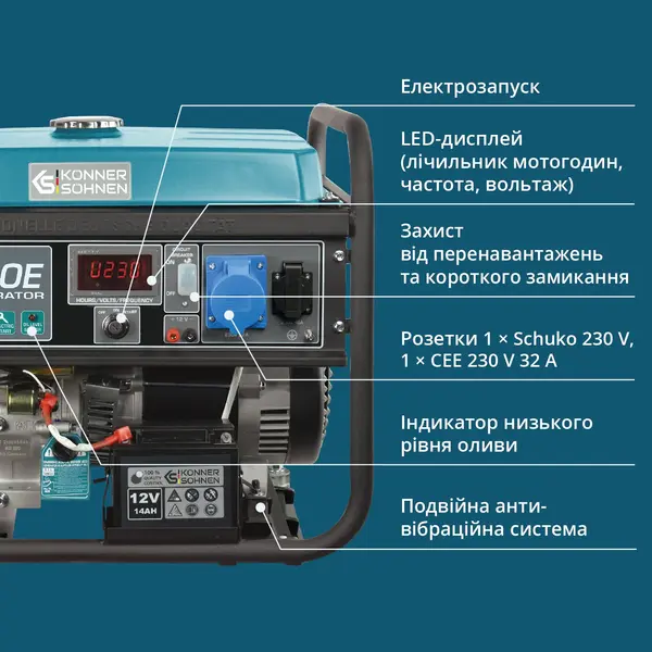 Бензиновий генератор «Könner & Söhnen» KS 7000E Бензиновий генератор «Könner & Söhnen» KS 7000E