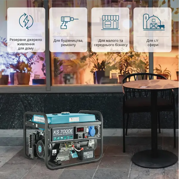 Бензиновий генератор «Könner & Söhnen» KS 7000E Бензиновий генератор «Könner & Söhnen» KS 7000E