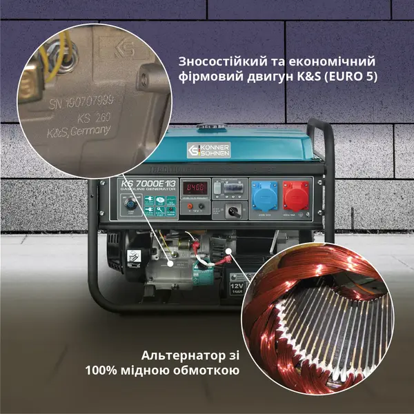 Бензиновий генератор «Könner & Söhnen» KS 7000E 1/3 Бензиновий генератор «Könner & Söhnen» KS 7000E 1/3