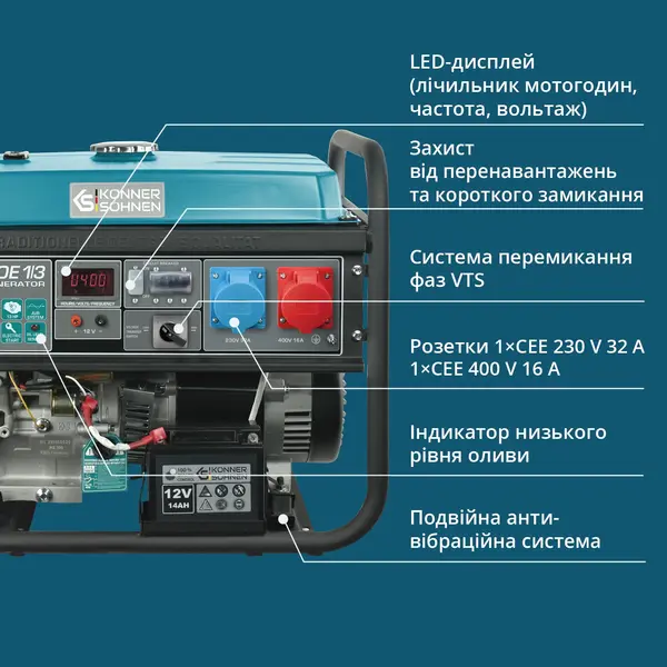 Бензиновий генератор «Könner & Söhnen» KS 7000E 1/3 Бензиновий генератор «Könner & Söhnen» KS 7000E 1/3