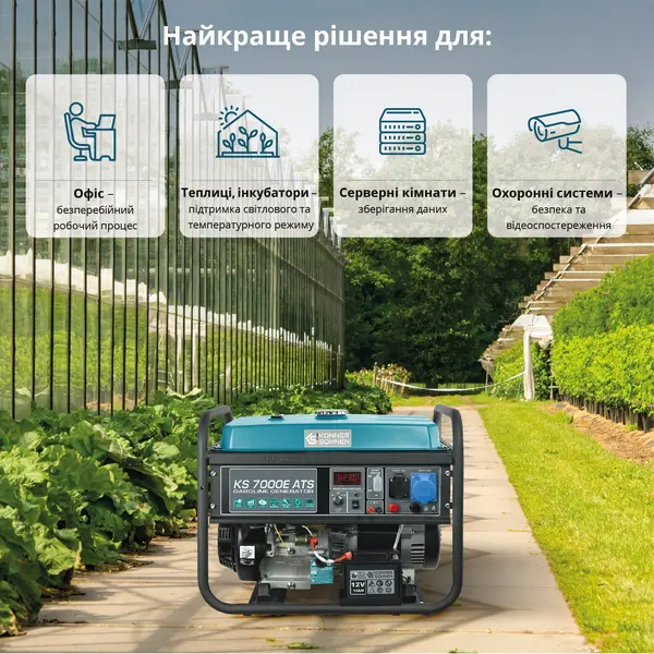 Gasoline generator "Könner & Söhnen" KS 7000E ATS Gasoline generator "Könner & Söhnen" KS 7000E ATS