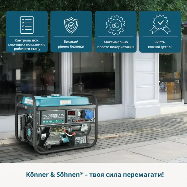 Gasoline generator "Könner & Söhnen" KS 7000E ATS Gasoline generator "Könner & Söhnen" KS 7000E ATS