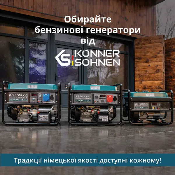Gasoline generator "Könner & Söhnen" KS 7000E ATS Gasoline generator "Könner & Söhnen" KS 7000E ATS