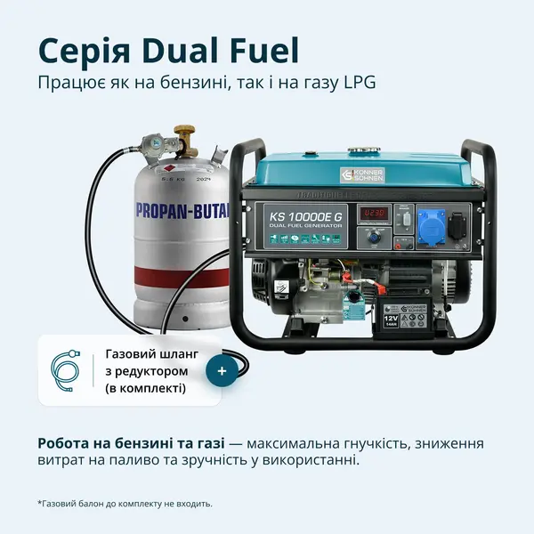 Gasoline generator "Könner & Söhnen" KS 10000E G Gasoline generator "Könner & Söhnen" KS 10000E G