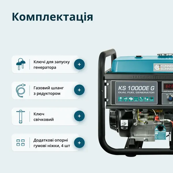 Gasoline generator "Könner & Söhnen" KS 10000E G Gasoline generator "Könner & Söhnen" KS 10000E G