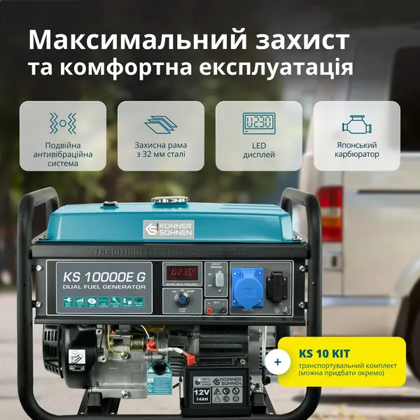 Gasoline generator "Könner & Söhnen" KS 10000E G Gasoline generator "Könner & Söhnen" KS 10000E G
