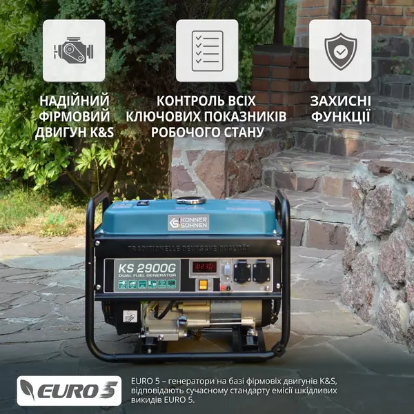 Генератор газобензиновый Könner & Söhnen KS 2900G Генератор газобензиновый Könner & Söhnen KS 2900G