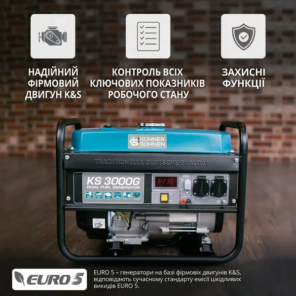 Генератор газобензиновий «Könner & Söhnen» KS 3000G Генератор газобензиновий «Könner & Söhnen» KS 3000G