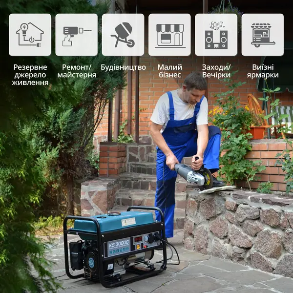 Генератор газобензиновий «Könner & Söhnen» KS 3000G Генератор газобензиновий «Könner & Söhnen» KS 3000G