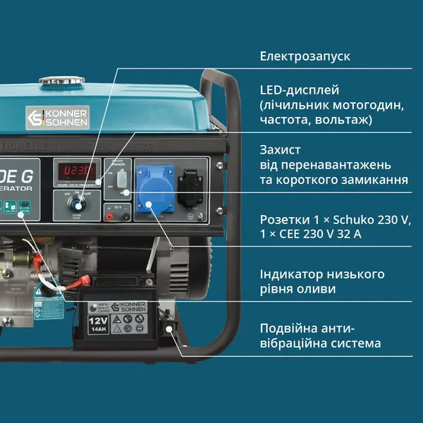 Генератор газобензиновий «Könner & Söhnen» KS 7000E G Генератор газобензиновий «Könner & Söhnen» KS 7000E G