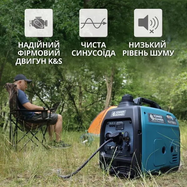 Inverter gas-petrol generator KS 2100iG S Inverter gas-petrol generator KS 2100iG S