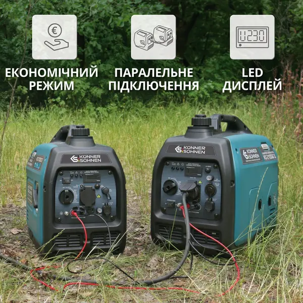Inverter gas-petrol generator KS 2100iG S Inverter gas-petrol generator KS 2100iG S