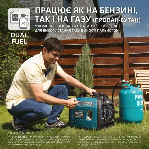 Inverter gas-petrol generator KS 2100iG S Inverter gas-petrol generator KS 2100iG S