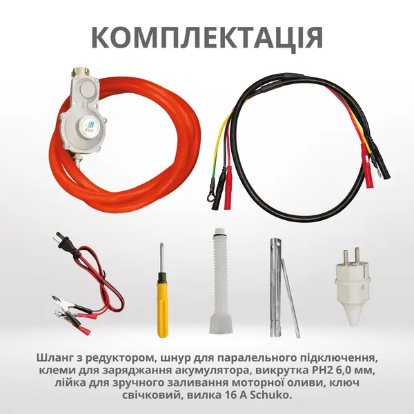 Inverter gas-petrol generator KS 2100iG S Inverter gas-petrol generator KS 2100iG S