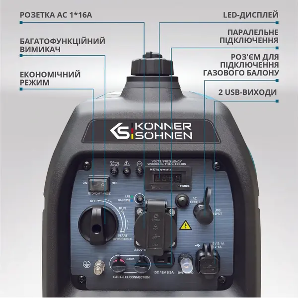 Інверторний газобензиновий генератор KS 3100iG S Інверторний газобензиновий генератор KS 3100iG S