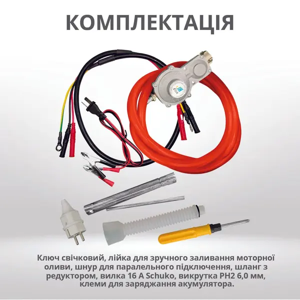 Інверторний газобензиновий генератор KS 3100iG S Інверторний газобензиновий генератор KS 3100iG S