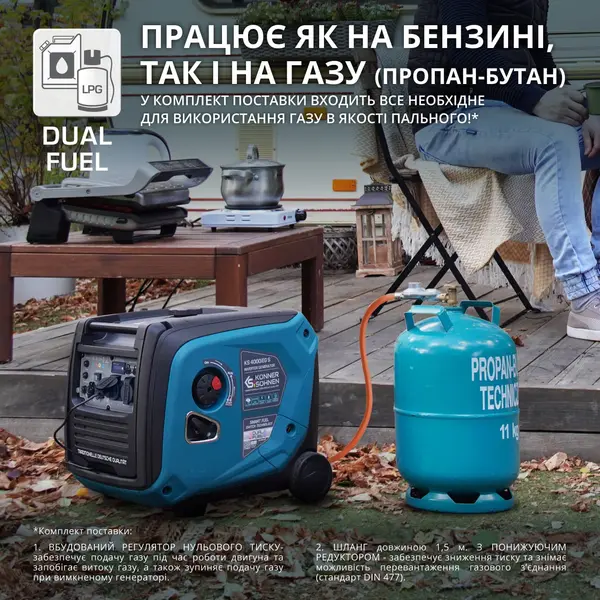 Інверторний газобензиновий генератор KS 4000iEG S Інверторний газобензиновий генератор KS 4000iEG S
