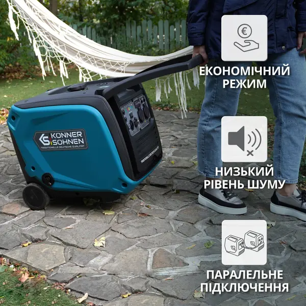 Інверторний газобензиновий генератор KS 4000iEG S Інверторний газобензиновий генератор KS 4000iEG S