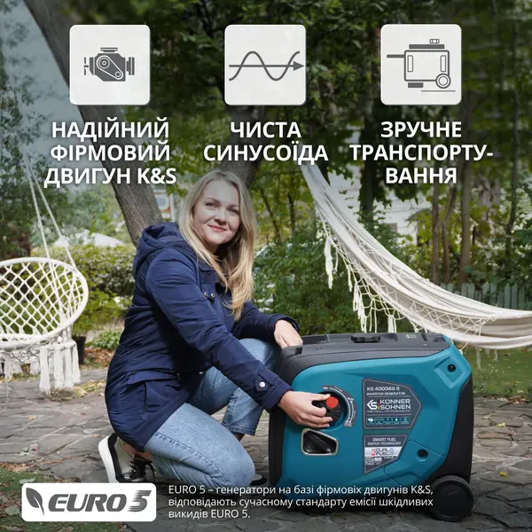 Інверторний газобензиновий генератор KS 4000iEG S Інверторний газобензиновий генератор KS 4000iEG S