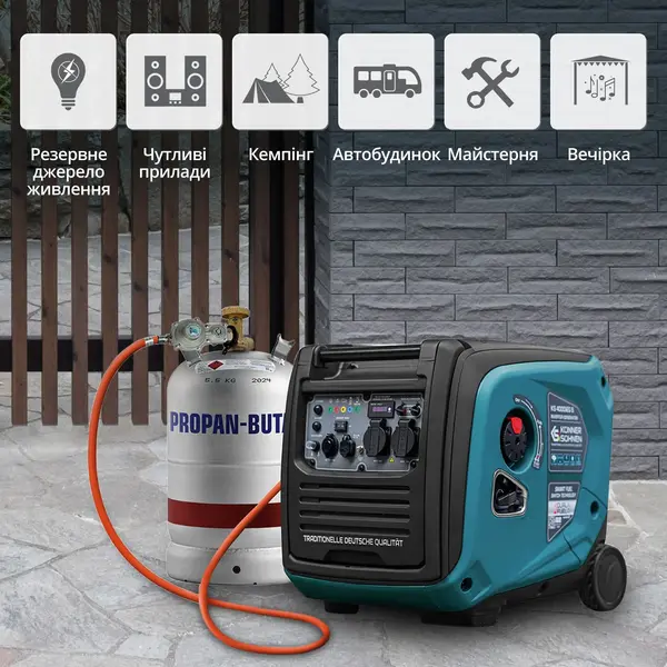 Інверторний газобензиновий генератор KS 4000iEG S Інверторний газобензиновий генератор KS 4000iEG S