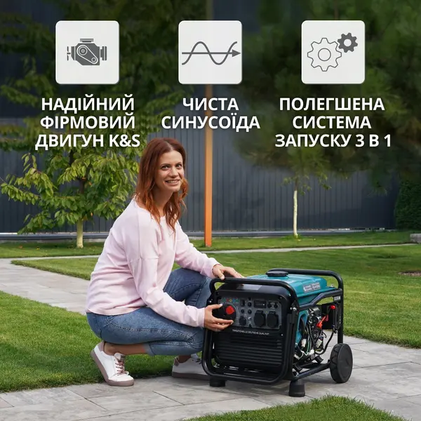 Inverter gas-petrol generator KS 4100iEG Inverter gas-petrol generator KS 4100iEG