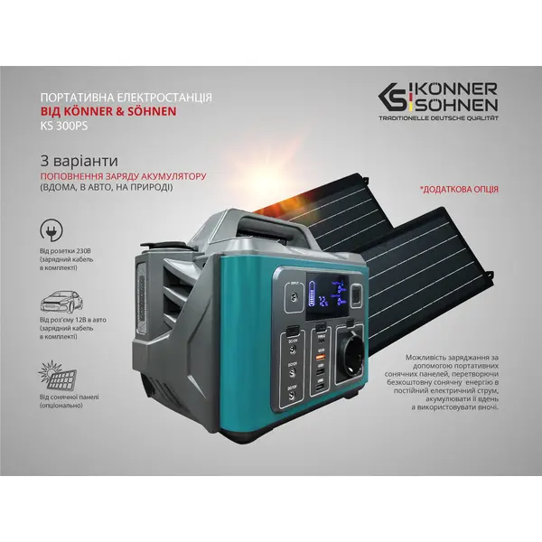 Portable power station LifePO4 KS 300PS Portable power station LifePO4 KS 300PS