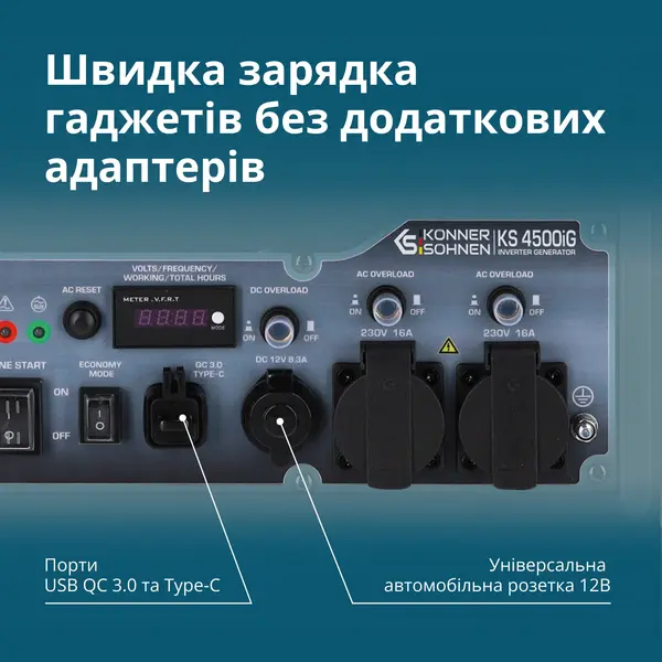 Inverter generator KS 4500iG Inverter generator KS 4500iG