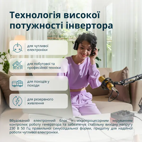 Инверторный бензиновый генератор KS 6500iE Инверторный бензиновый генератор KS 6500iE