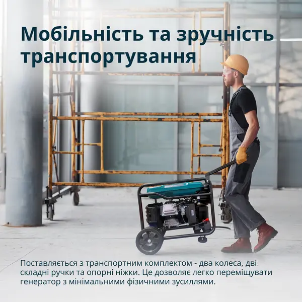 Инверторный бензиновый генератор KS 6500iE Инверторный бензиновый генератор KS 6500iE