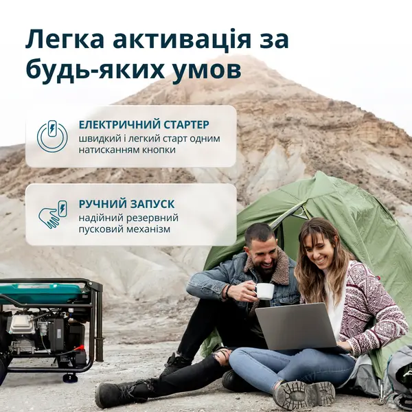 Инверторный бензиновый генератор KS 6500iE Инверторный бензиновый генератор KS 6500iE