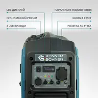Инверторный генератор KS 2000i S
