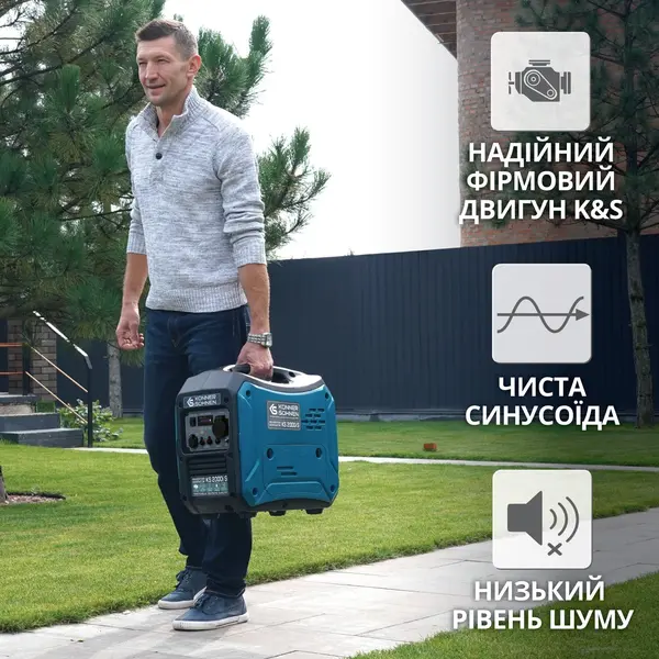 Інверторний генератор KS 2000i S Інверторний генератор KS 2000i S