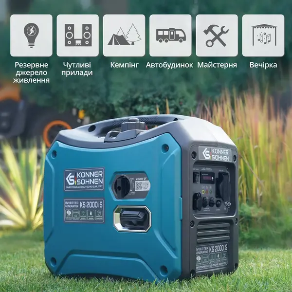 Інверторний генератор KS 2000i S Інверторний генератор KS 2000i S