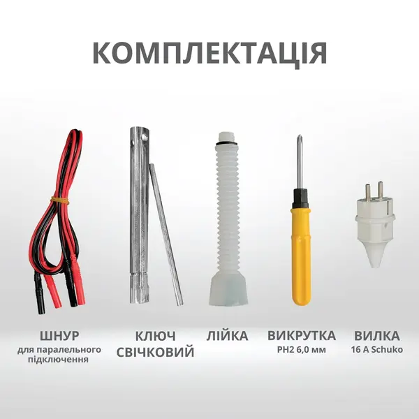 Inverter generator KS 2100i S Inverter generator KS 2100i S