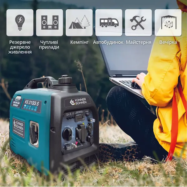 Инверторный генератор KS 3100i S Инверторный генератор KS 3100i S