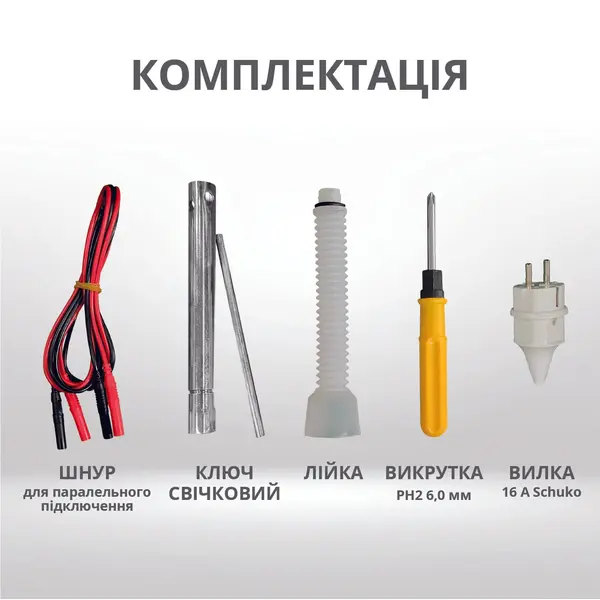 Инверторный генератор KS 3100i S Инверторный генератор KS 3100i S