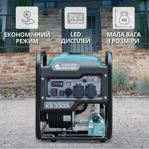 Інверторний генератор KS 3300i Інверторний генератор KS 3300i