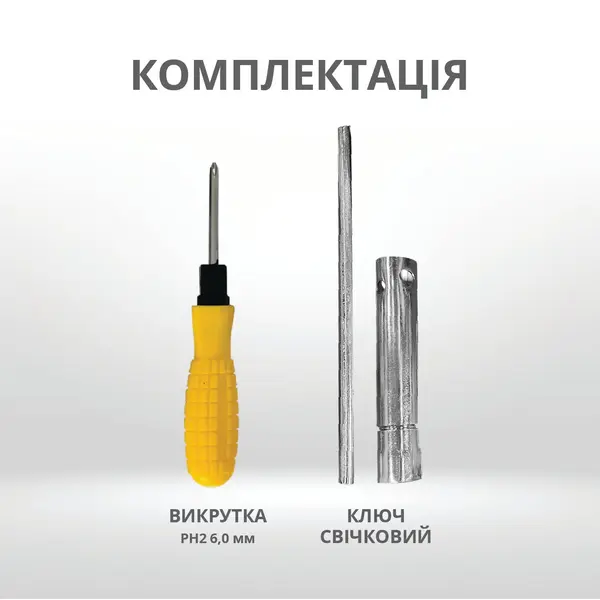 Інверторний генератор KS 3300i Інверторний генератор KS 3300i