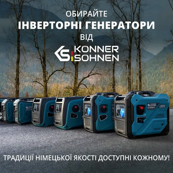 Inverter generator KS 4000iE S ATS Inverter generator KS 4000iE S ATS