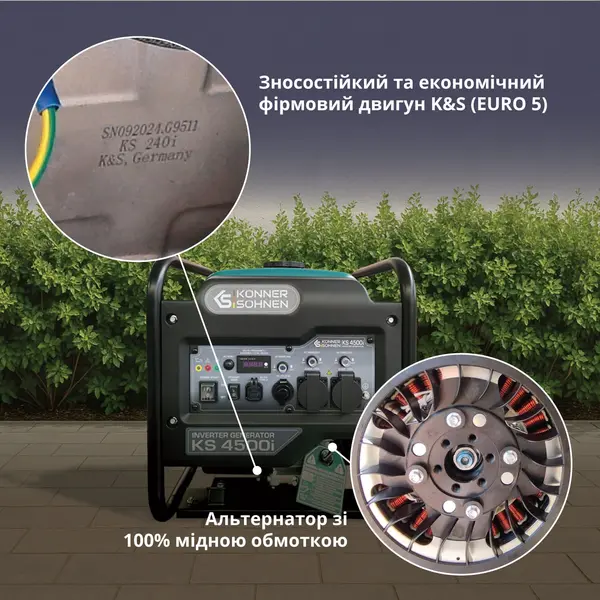 Інверторний генератор Könner & Söhnen KS 4500i Інверторний генератор Könner & Söhnen KS 4500i