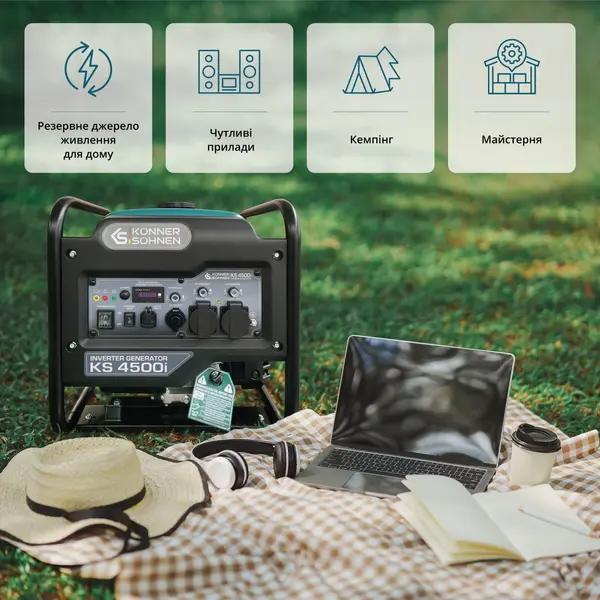 Інверторний генератор Könner & Söhnen KS 4500i Інверторний генератор Könner & Söhnen KS 4500i