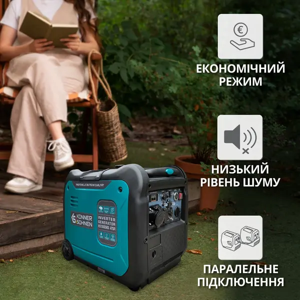 Инверторный генератор KS 5500iES ATSR Инверторный генератор KS 5500iES ATSR