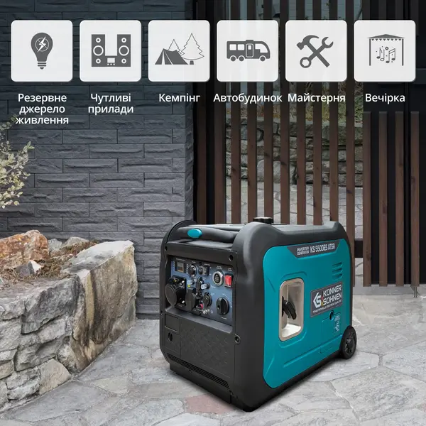 Инверторный генератор KS 5500iES ATSR Инверторный генератор KS 5500iES ATSR