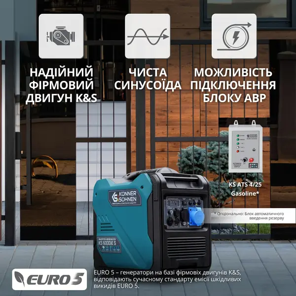 Inverter generator KS 6000iE S Inverter generator KS 6000iE S