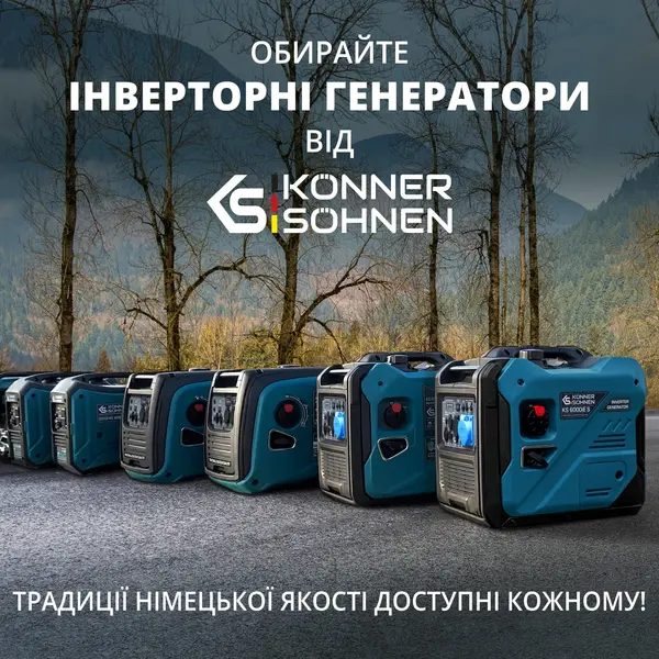 Inverter generator KS 6000iE S Inverter generator KS 6000iE S