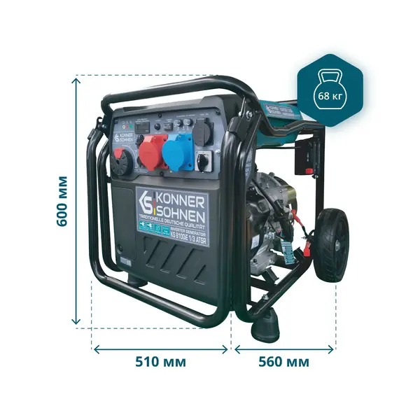 Инверторный генератор KS 8100iE 1/3 ATSR Инверторный генератор KS 8100iE 1/3 ATSR