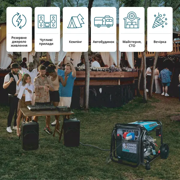 Инверторный генератор KS 8100iE 1/3 ATSR Инверторный генератор KS 8100iE 1/3 ATSR